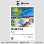 استیکر سایز 5*7 میتن نس