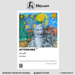 استیکر افترسام سایز 5*7