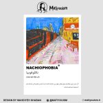 استیکر ناکلوفوبیا