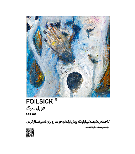 book-product-9-opt-copy copy